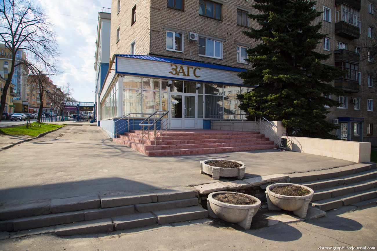 Penza